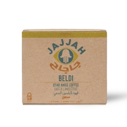 Beldi arabica coffee box